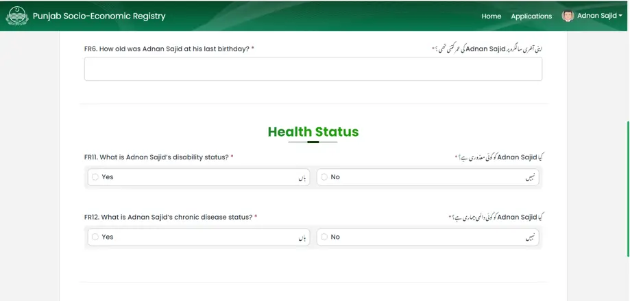 PSER Registration Step 3