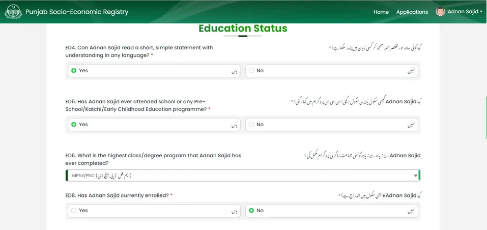 PSER Registration Step 4