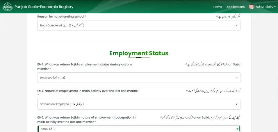 PSER Registration Step 5