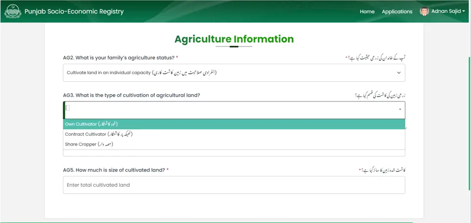 PSER Registration Step 8
