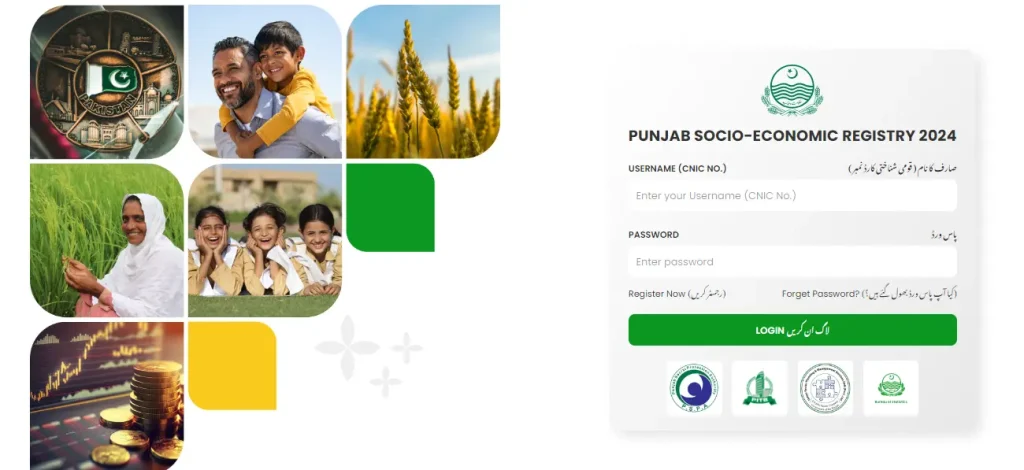 PSER Registration Step 1