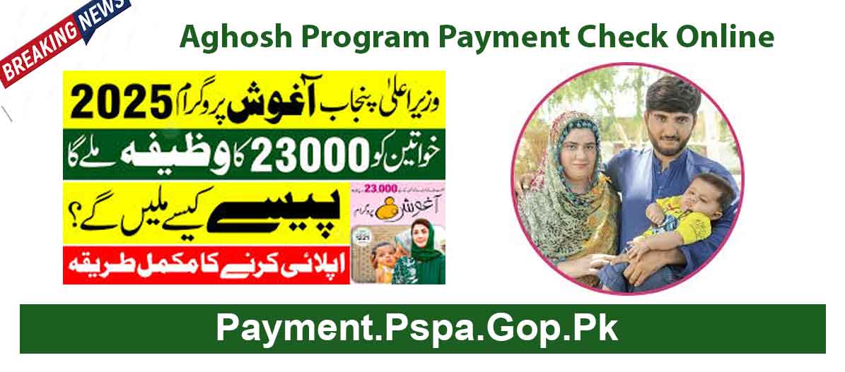 Aghosh Program Payment Check Online