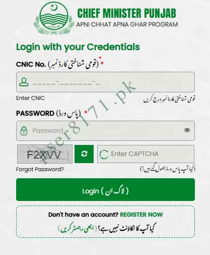 Apni Chat apn Ghar Portal Login 