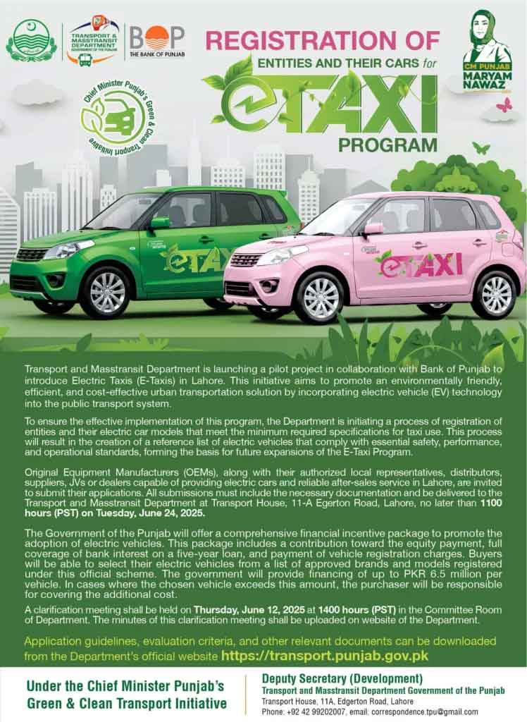  CM Punjab E-Taxi Advertisement 