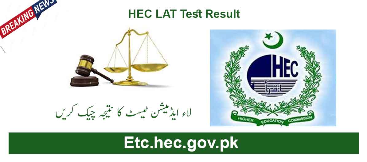 ETC HEC LAT result