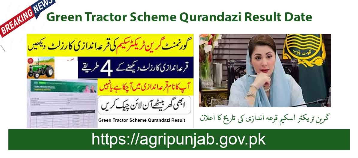 Green Tractor Scheme Qurandazi Result Date