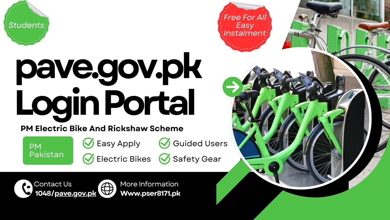 pave.gov.pk Login