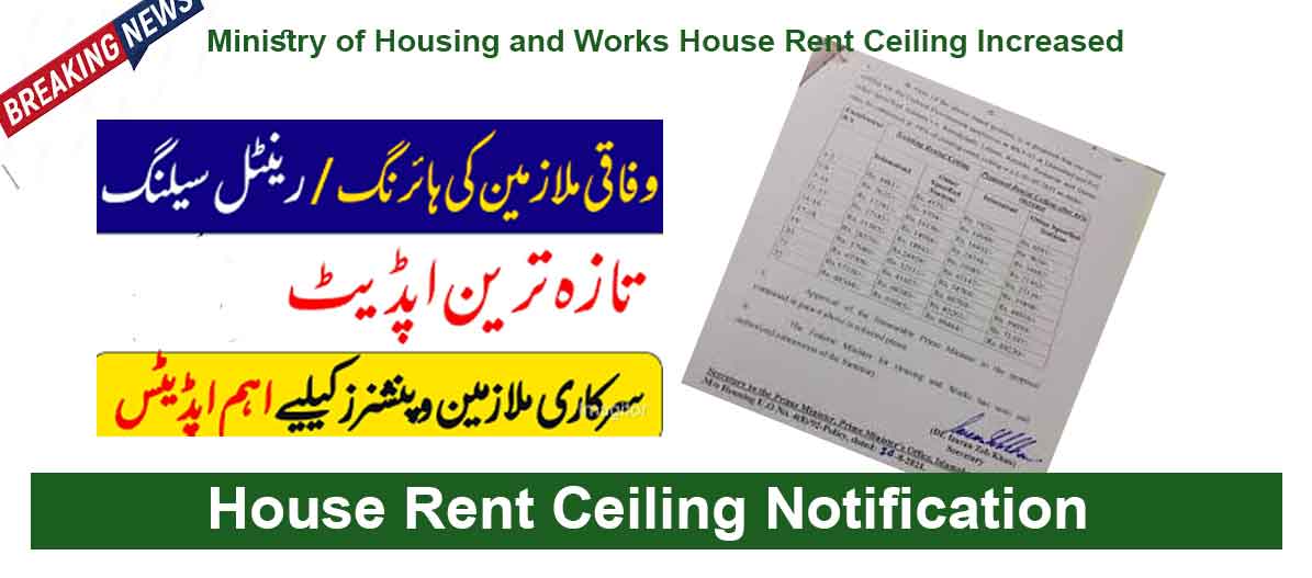 Ministry of Housing and Works House Rent Ceiling Increased 