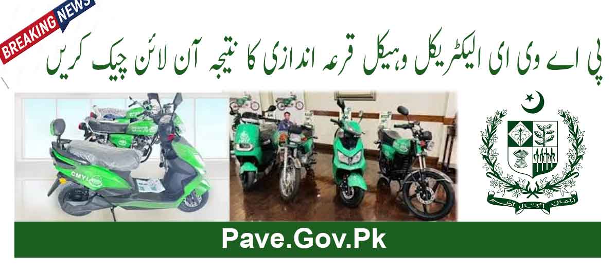 PAVE New Balloting Result