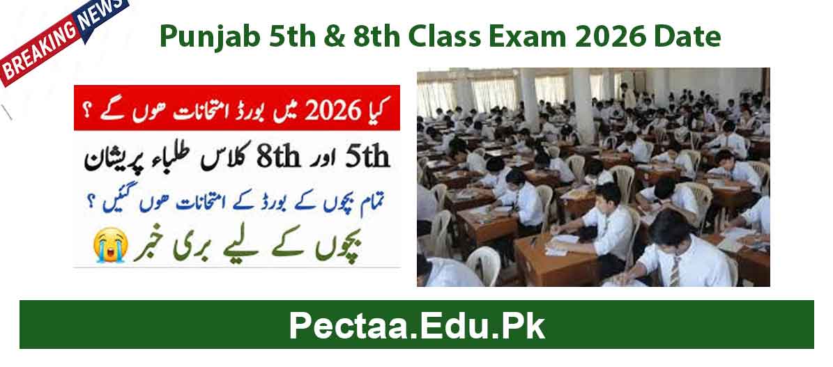 Punjab 5th & 8th Class Exam 2026 Date