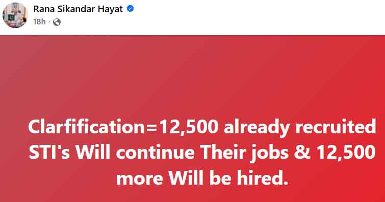  STI Jobs 2025 Notification 