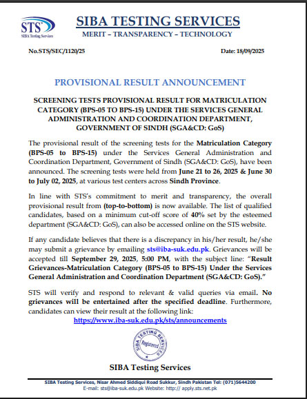STS-Result-Matriculation-Category-2025