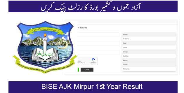 BISE AJK 1st Year result