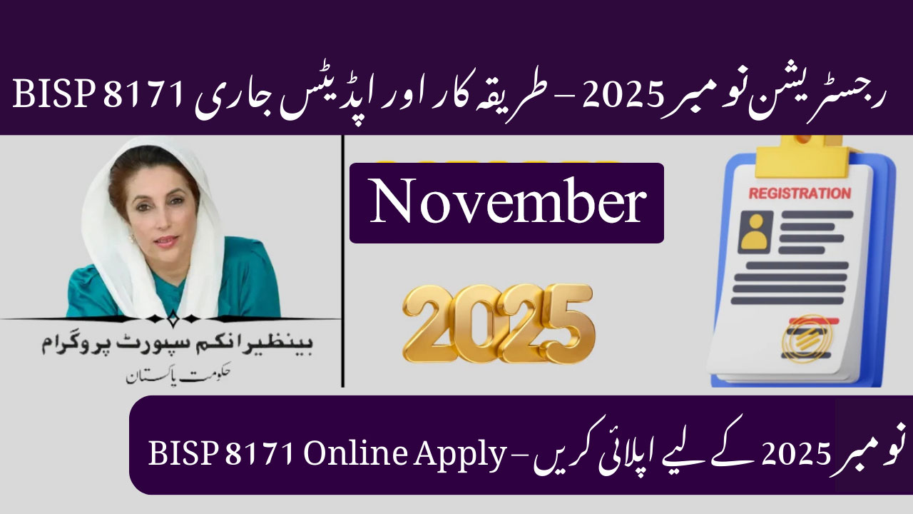 BISP 8171 November 2025 Online Registration