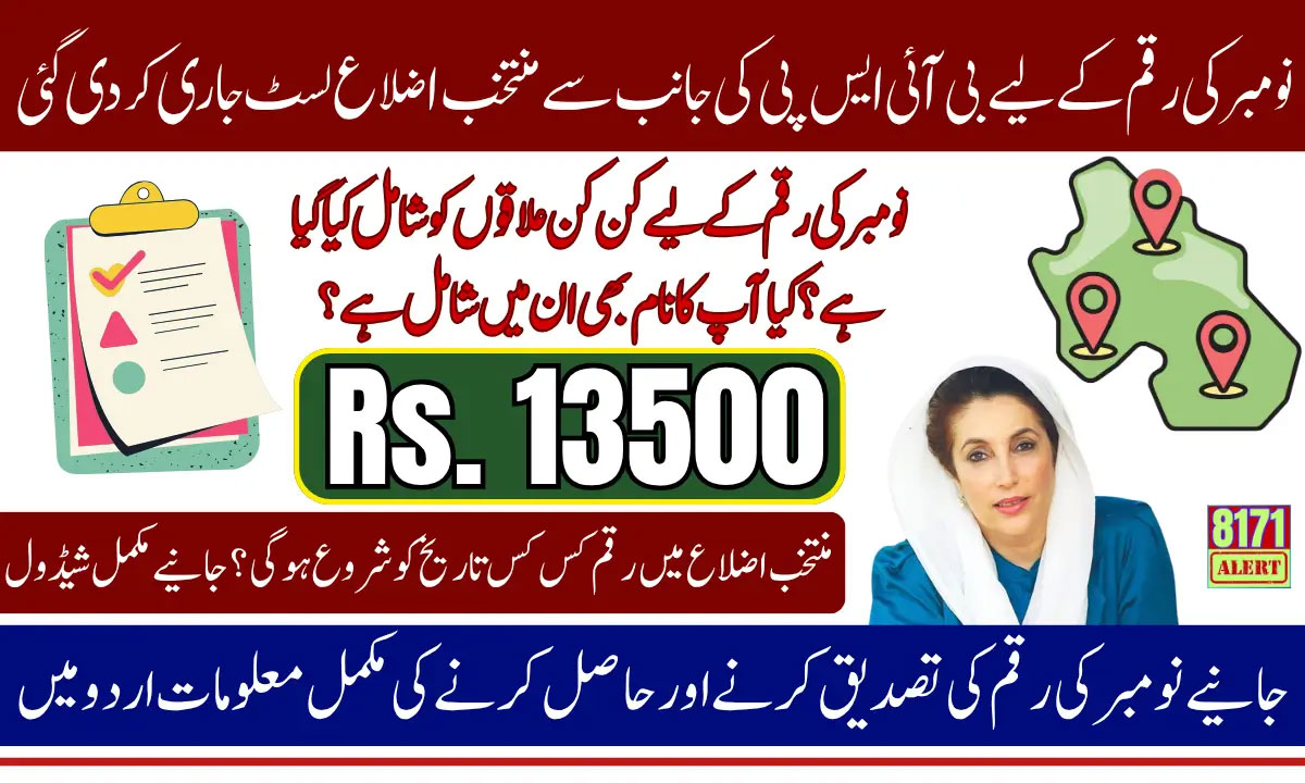 BISP Payment Districts November 2025