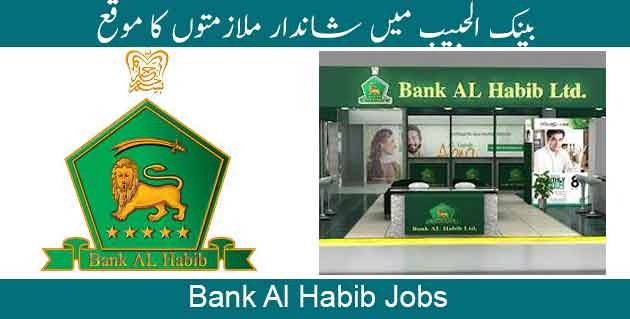 Bank Al Habib Jobs