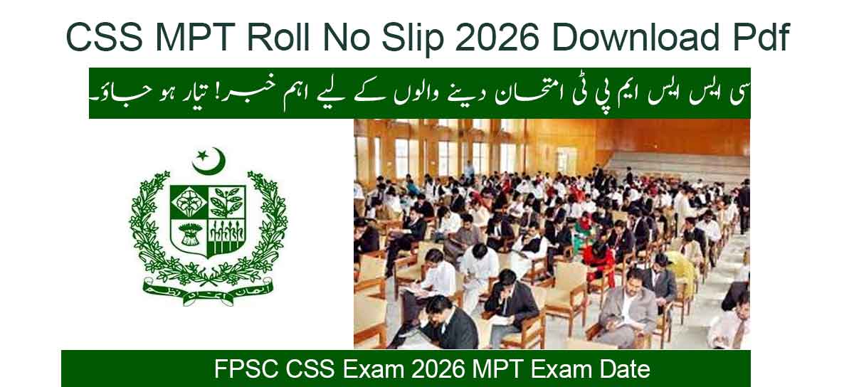 CSS MPT Roll No Slip 2026