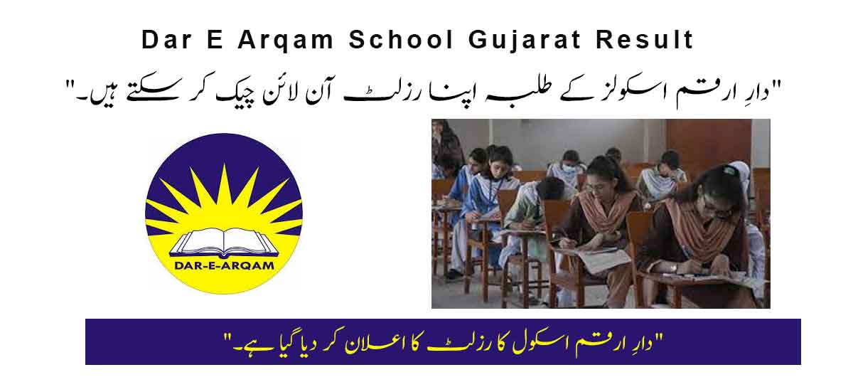 Dar E Arqam School Gujarat Result