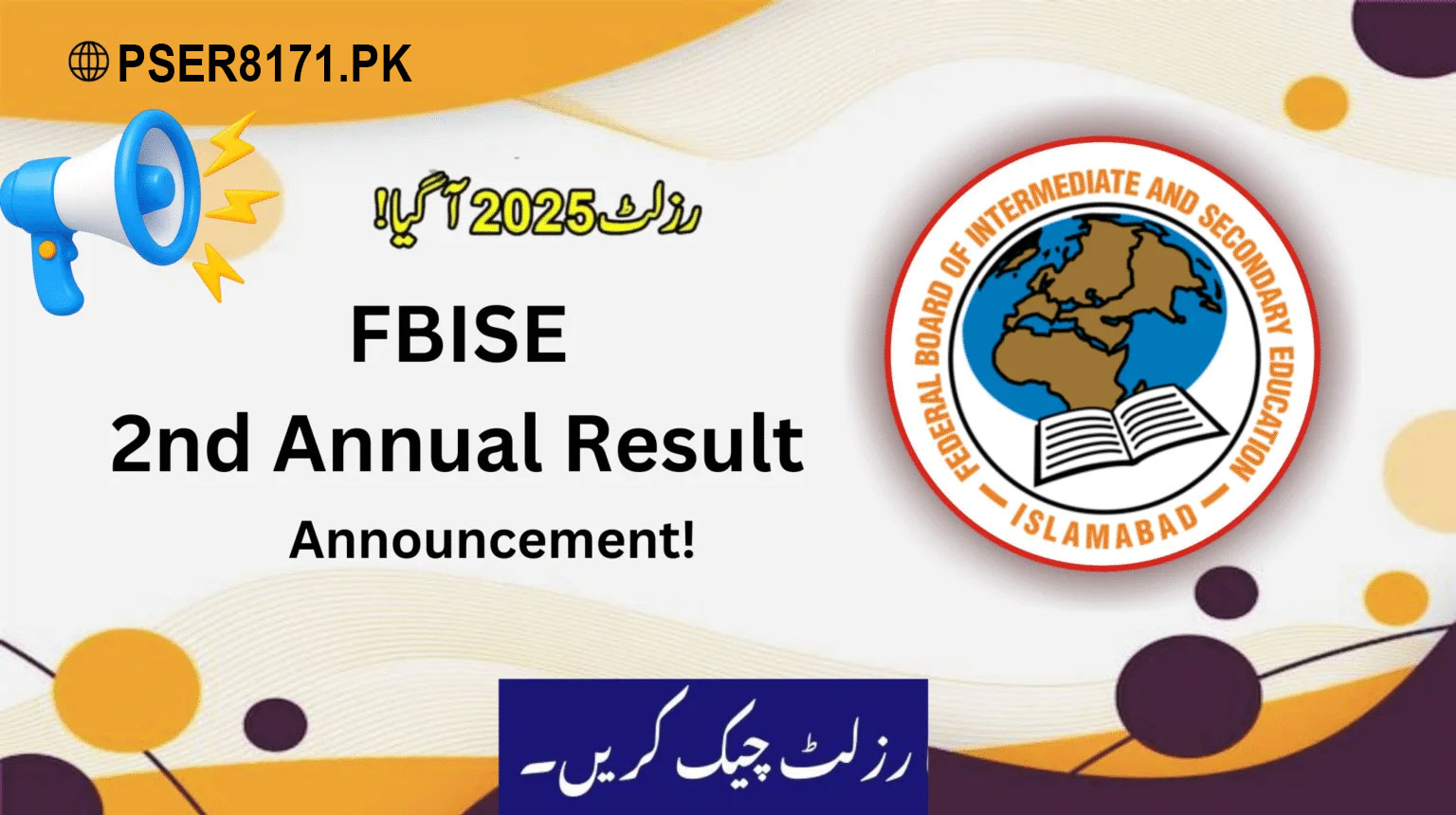 FBISE 2nd Annual Improvement Result 2025 Date