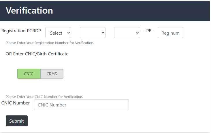  Himmat Card Certificate verification 