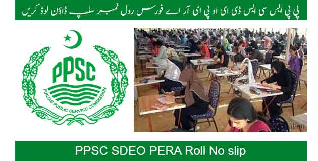 PPSC SDEO PERA Roll No slip