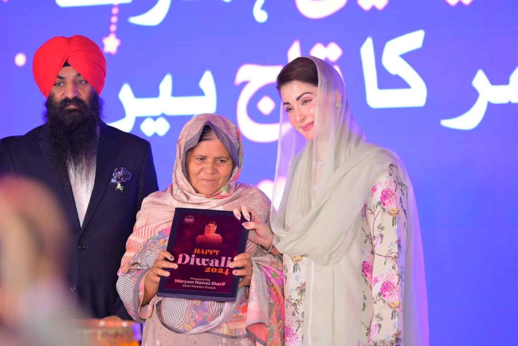 Punjab Chief Minister Maryam Nawaz Diwali Event