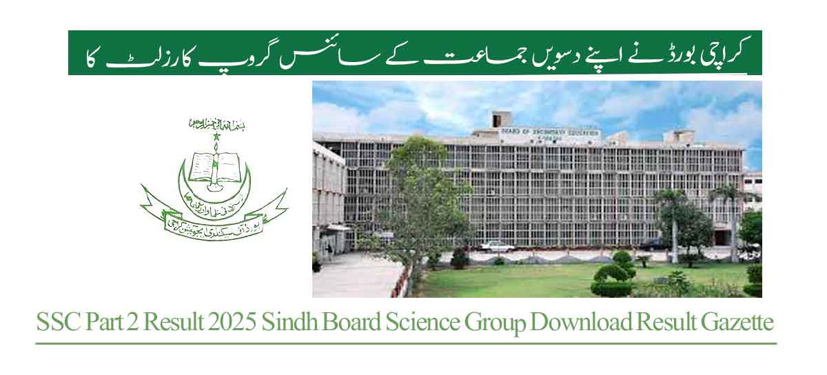 SSC Part 2 Result 2025 Sindh Board Science Group