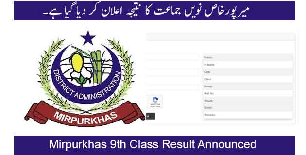 bise mirpurkhas 9th result