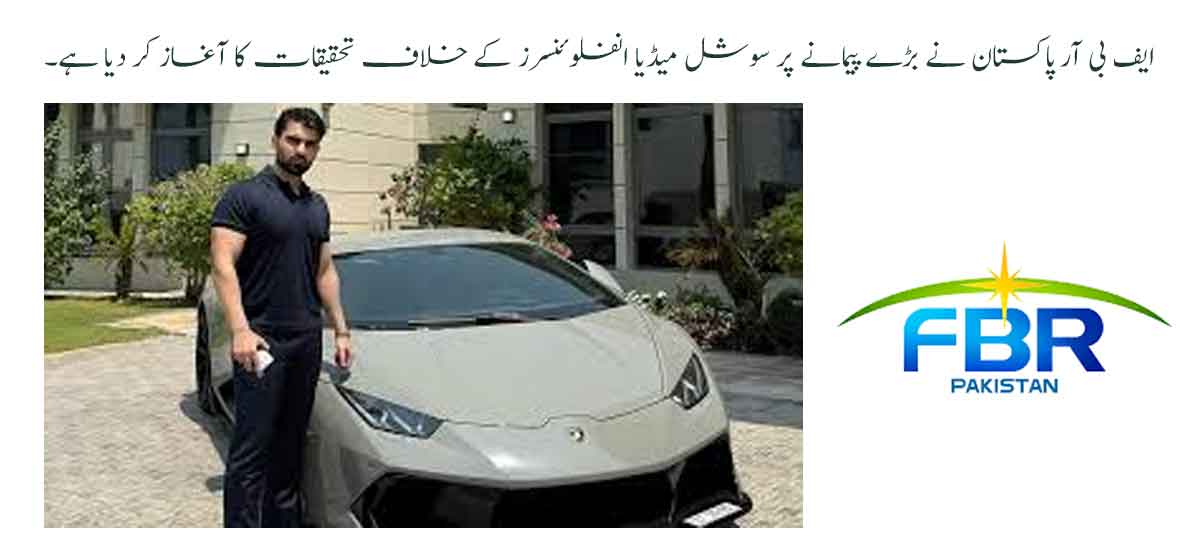 fbr social media influencer crackdown